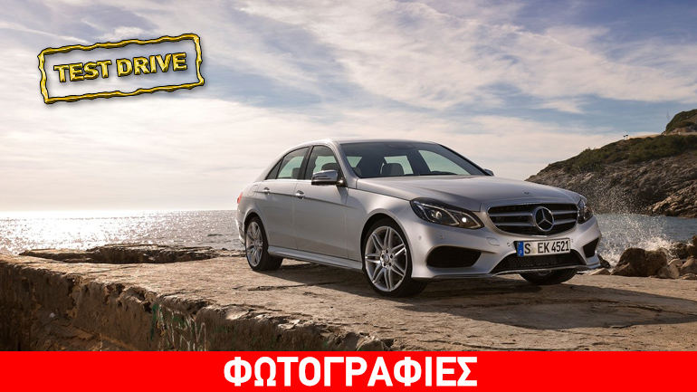 Mercedes E200 NGT: Με καύσιμο το… φυσικό αέριο!